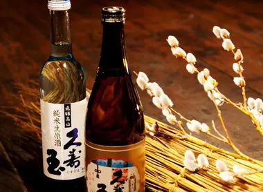 Brasserie de saké Hirase