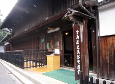 City Museum of History and Folklore