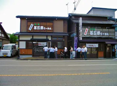 Restaurant Jingoro