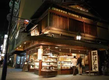 Funashiya