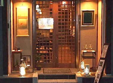Salon de thé Tachibana