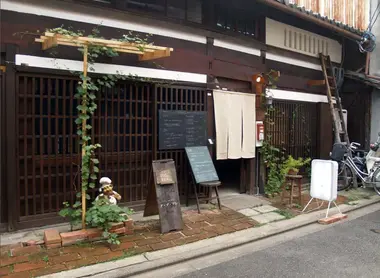 Restaurant A peu près