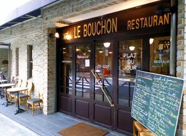 French restaurant in Kyoto, Le Bouchon