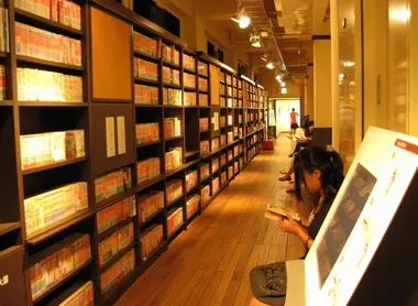 Musée international du manga