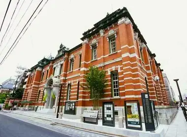 Kyoto Museum