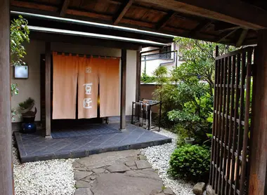 Entrada al restaurante Tosho en Hiroshima.
