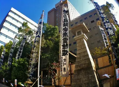 Shirakami-sha in Hiroshima