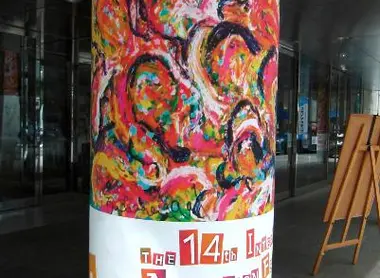 International Animation Festival