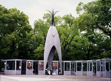 Monument du parc du mémorial de la paix