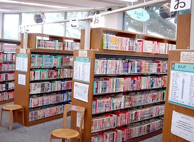 Biblioteca de Manga cerca del parque en Hiroshima Biblioteca de Manga cerca del parque en Hiroshima