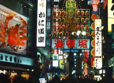 Iluminación del vecindario Dotonbori. Iluminación del vecindario Dotonbori.