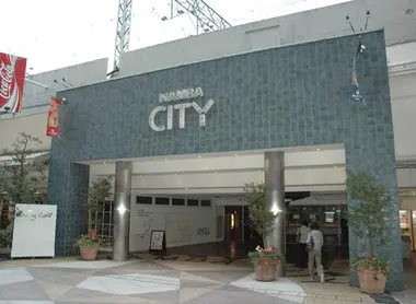 Città Namba