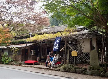 Maison de thé Amazake