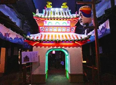 Musée du style de vie 