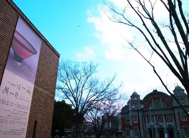 Museum of Oriental Ceramics in Osaka