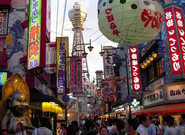 Quartier Shinsekai