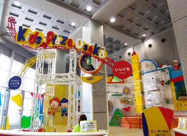 Kids Plaza
