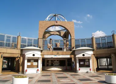 Zoo de Tennoji