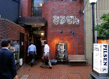 Ristorante tedesco Pilsen