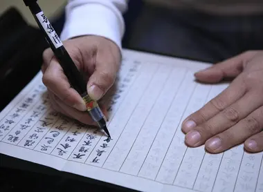 Centre administratif Daishi Kyokai