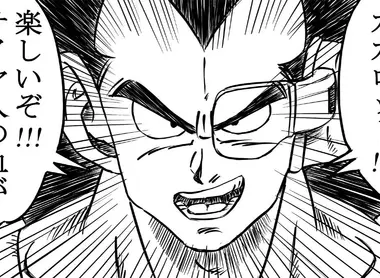 Une vignette de Dragon Ball Z, probablement le manga le plus populaire de l'Histoire.