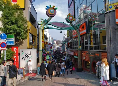 La ruelle Takeshita Dori à Harajuku La ruelle Takeshita Dori à Harajuku
