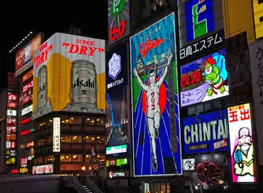 quartier de Dôtonbori à Osaka.  quartier de Dôtonbori à Osaka.