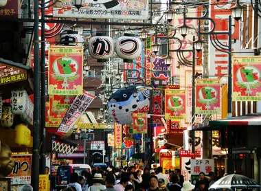 Quartier de Shinsekai à Osaka. Quartier de Shinsekai à Osaka.