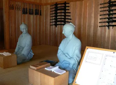 Sekisho Shiryokan