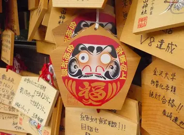 Daruma-dera