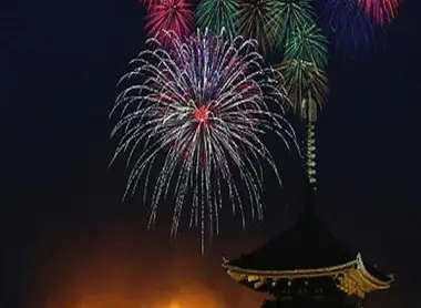 Festival Yamayaki