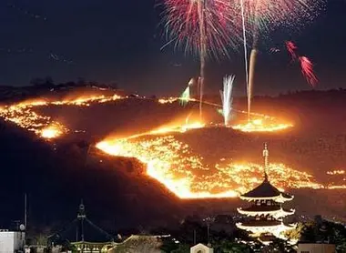 Les flammes dévorent la colline Wakakusa lors du festival Yamayaki, fin janvier à Nara Festival Yamayaki