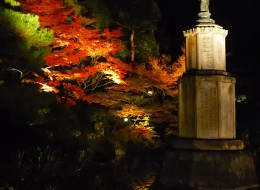 Chion-in Temple