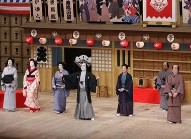 Theare Osaka Shochiku-za
