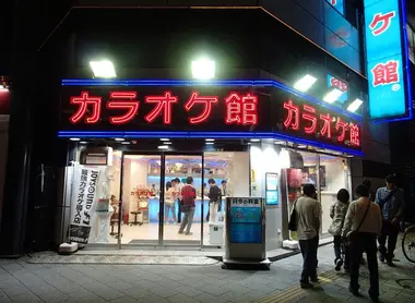 Karaoke Kan Japan Experience