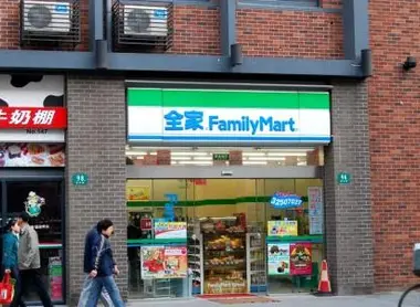 Au Japon, on trouve des konbini quasiment à chaque coin de rue!