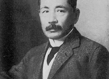 Natsume Soseki's picture.