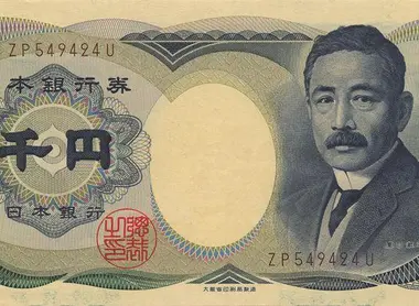 Natsume Sôseki figure sur le billet de 1000 yen Natsume Sôseki figure sur le billet de 1000 yens