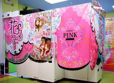 Il Purikura, vero fenomeno in Giappone, sono delle cabine per fotografie istantanee tanto insolite quanto divertenti.