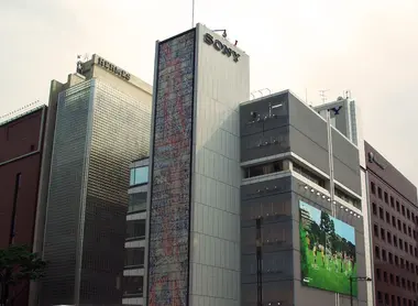 El Sony Building, una especie de museo dedicado a la high-tech.