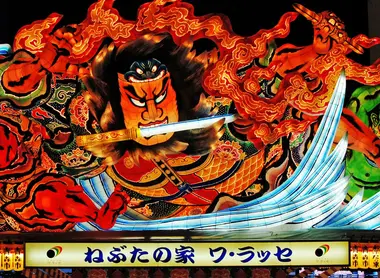 Aomori Nebuta Matsuri