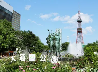 La tour de Sapporo à Hokkaido