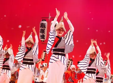 La danse Awa-Odori, symbole de la ville de Tokushima.