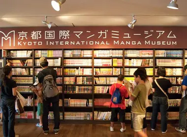 The International Manga Museum in Kyoto, pause must for fans of pop culture.