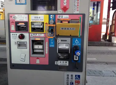 Une machine à péage au Japon.