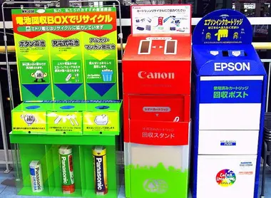Recycling batteries in a supermarket in Tokyo.