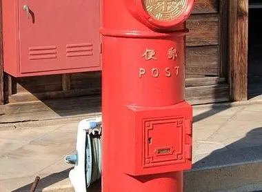 Boite aux lettres japonaise