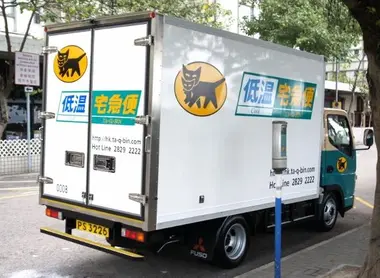 Yamato Transport