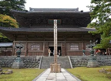Temple Eiheiji