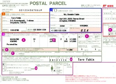 Un formulaire de déclaration aux douanes, à remplir pour tout colis expédié depuis le Japon.